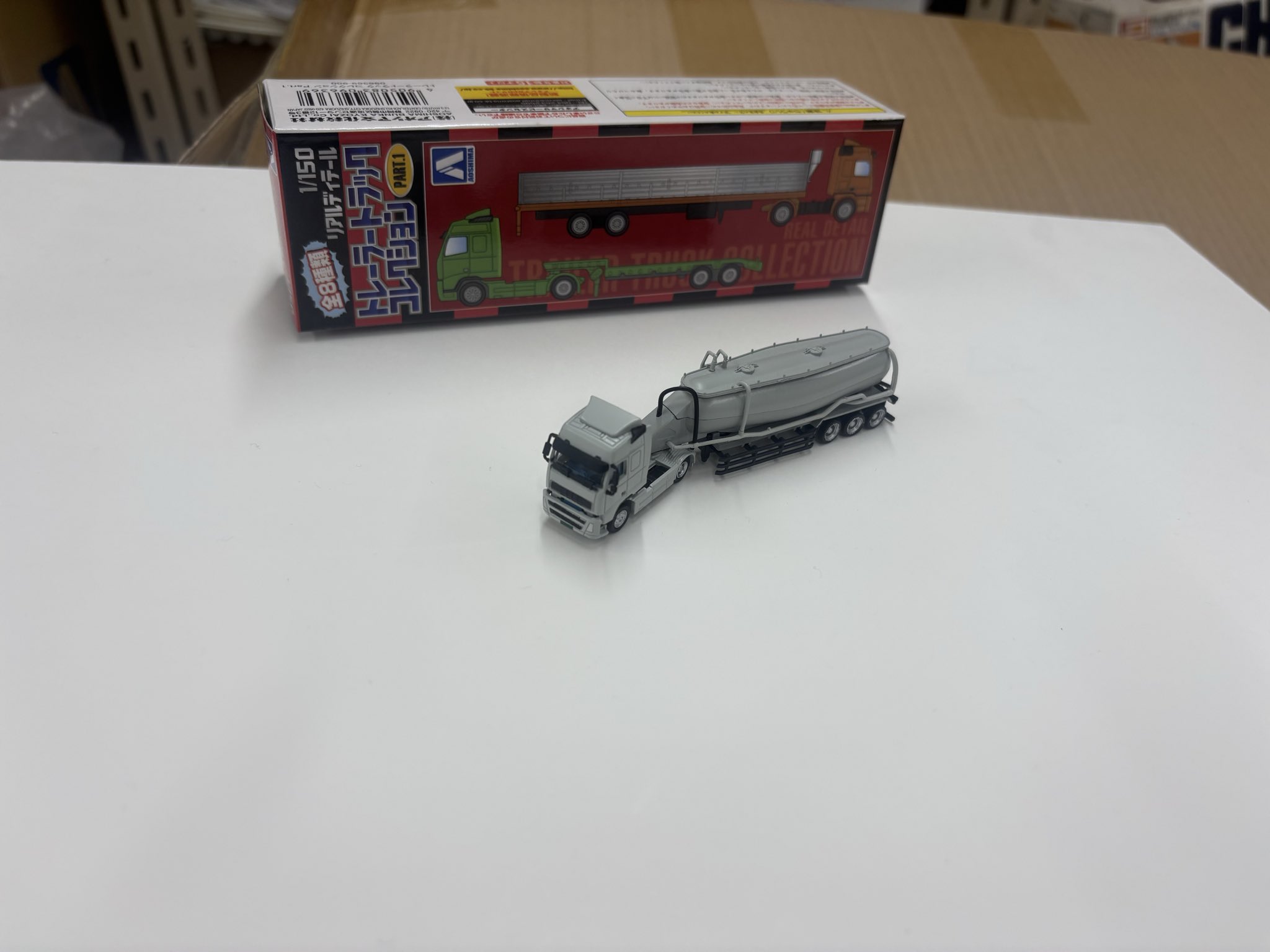 アオシマ スケール部 on X: 