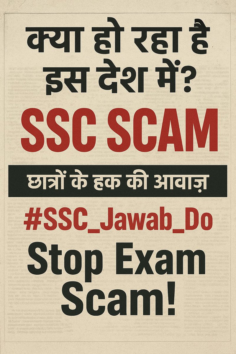 sivmrawal's tweet image. #ssc_chairman_jwab_do 
#sscscam #ssc_chairman_jwab_do