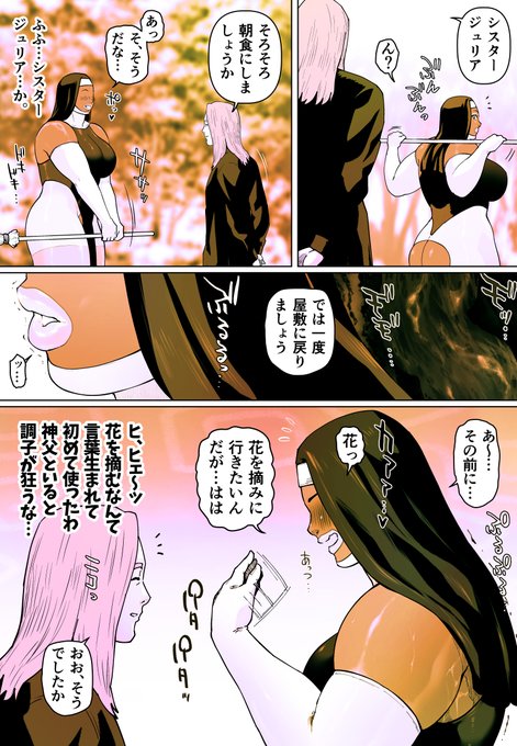 便は急げです☆ 