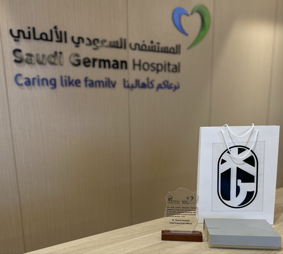 Rehall_sa's tweet image. تم بحمد الله توقيع إتفاقية شراكة بين جمعية رِحال للسياحة و مستشفى السعودي الألماني في مكة @sghmakkah ، وذلك تعزيزًا للتعاون في تنفيذ المشاريع والبرامج التي تخدم ضيوف الرحمن، وتثري تجربتهم في مكة المكرمة بما يتماشى مع مستهدفات #رؤية_السعودية_2030 
#جمعية_رحال #makkah