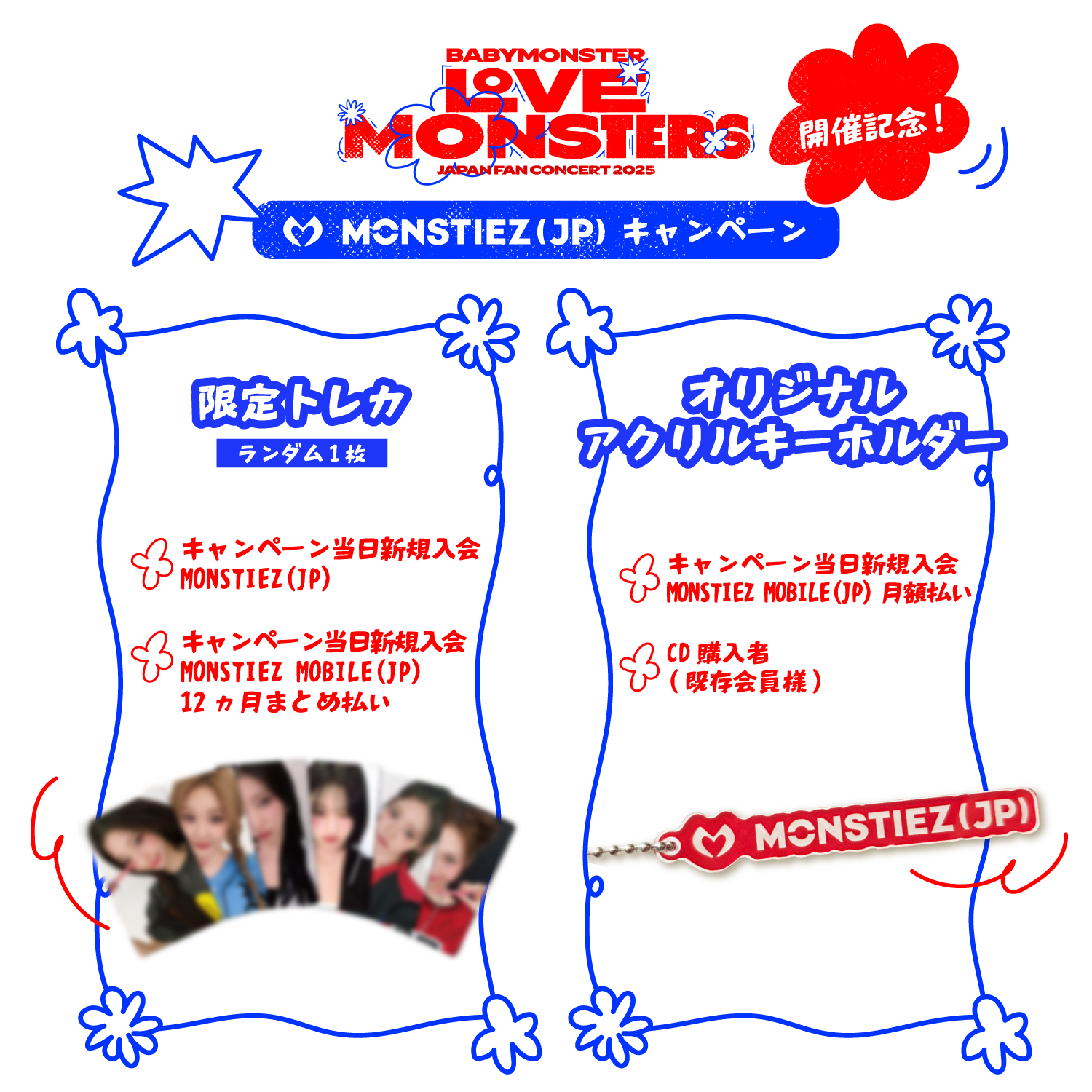 babymonsterベビモン 2024/8/17サイン会 アサ babymonster アサ 直筆