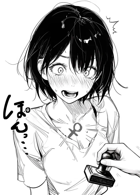女体化スタンプ 