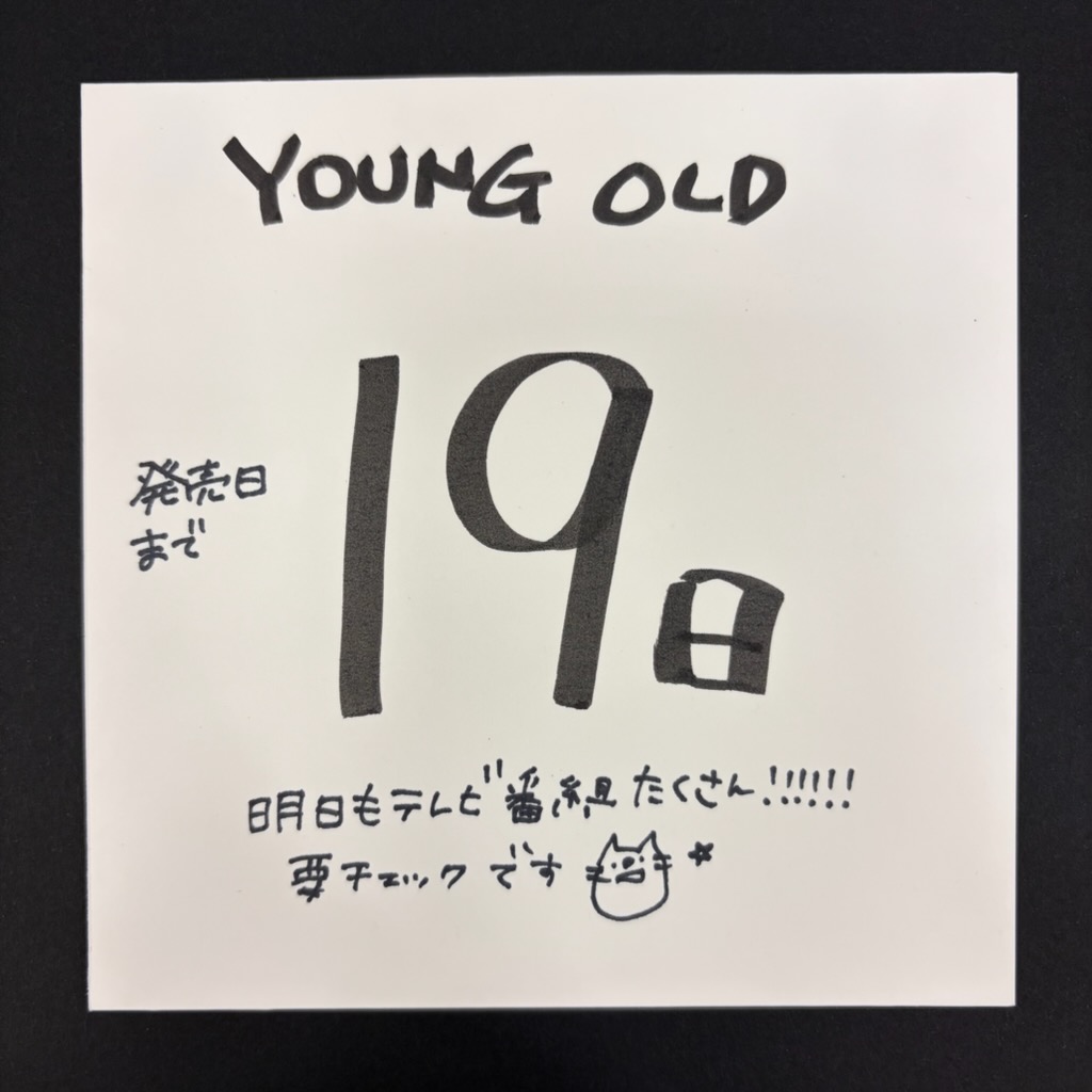 TOWER_634Kosugi's tweet image. 【#SixTONES/#SixTONES_YOUNGOLD】

\💎🖤/✨\💎❤️/✨\💎💛/

ライブ映像「YOUNG OLD」
　発売日まであと19日
──────────🐍
実写映画『#秒速5センチメートル』
公開おめでとうございます🌸
tower.jp/item/7046385

\💎💚/✨\💎🩷/✨\💎💙/