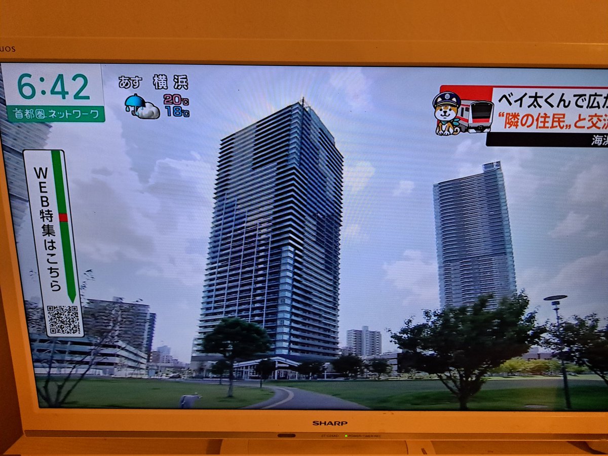 tabatanaoko's tweet image. #首都圏ネットワーク
#海浜幕張
#幕張ベイタウン
#幕張ベイパーク
NHKの記者さんから
｢ベイタウンとベイパークが交流していることはありますか？｣など、特徴ある街の取り組みをお伝え、両エリアのキーマンのを記者さんにつなぎました！お二人含め、いつも街で活躍されている方々でていて感激！