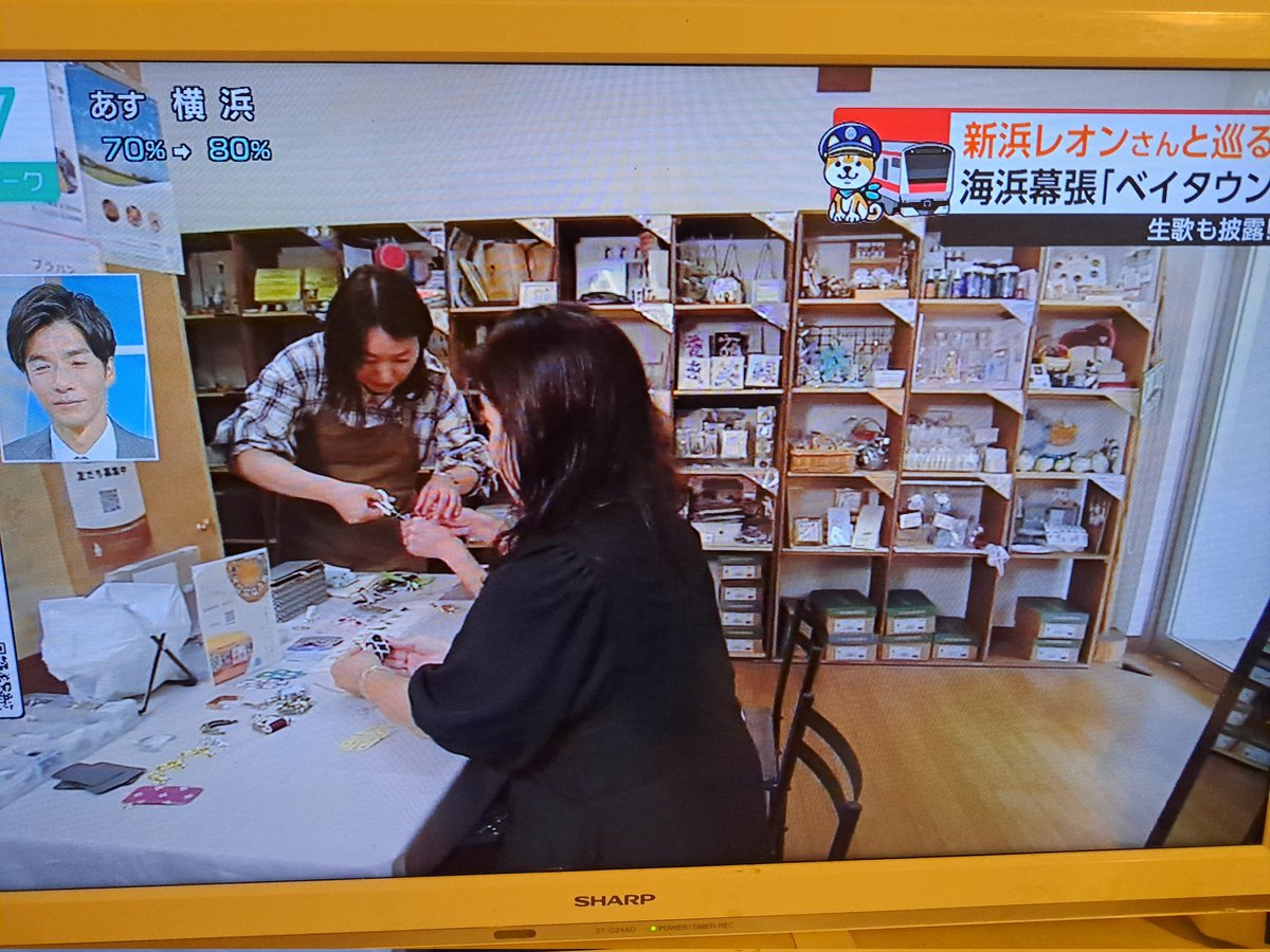 tabatanaoko's tweet image. #首都圏ネットワーク
#海浜幕張
#幕張ベイタウン
#幕張ベイパーク
NHKの記者さんから
｢ベイタウンとベイパークが交流していることはありますか？｣など、特徴ある街の取り組みをお伝え、両エリアのキーマンのを記者さんにつなぎました！お二人含め、いつも街で活躍されている方々でていて感激！