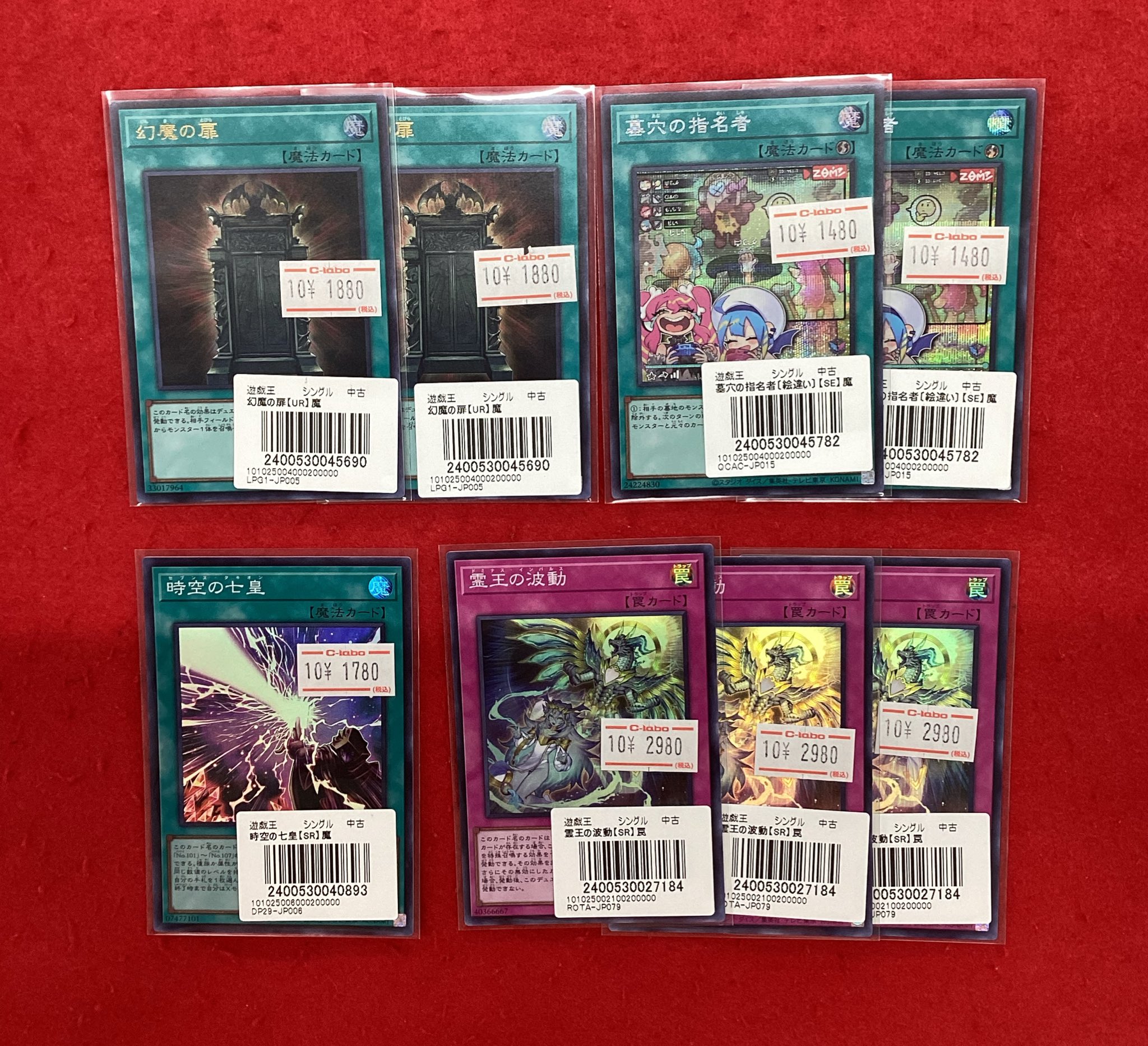 カードラボ静岡店@ポケカ・デュエマ買取強化中🦾 on X