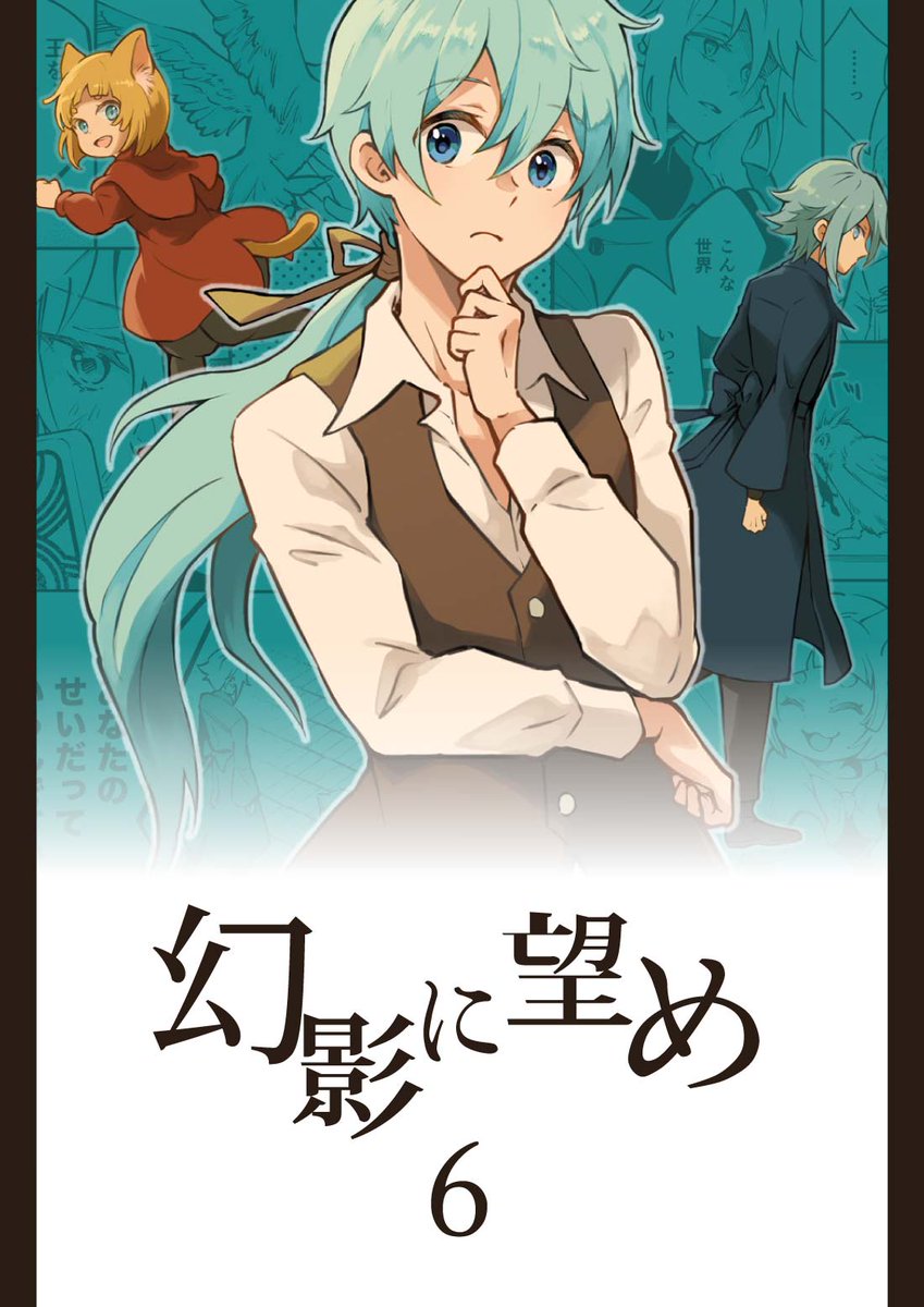 mizu (@miz_circle) / Posts / X