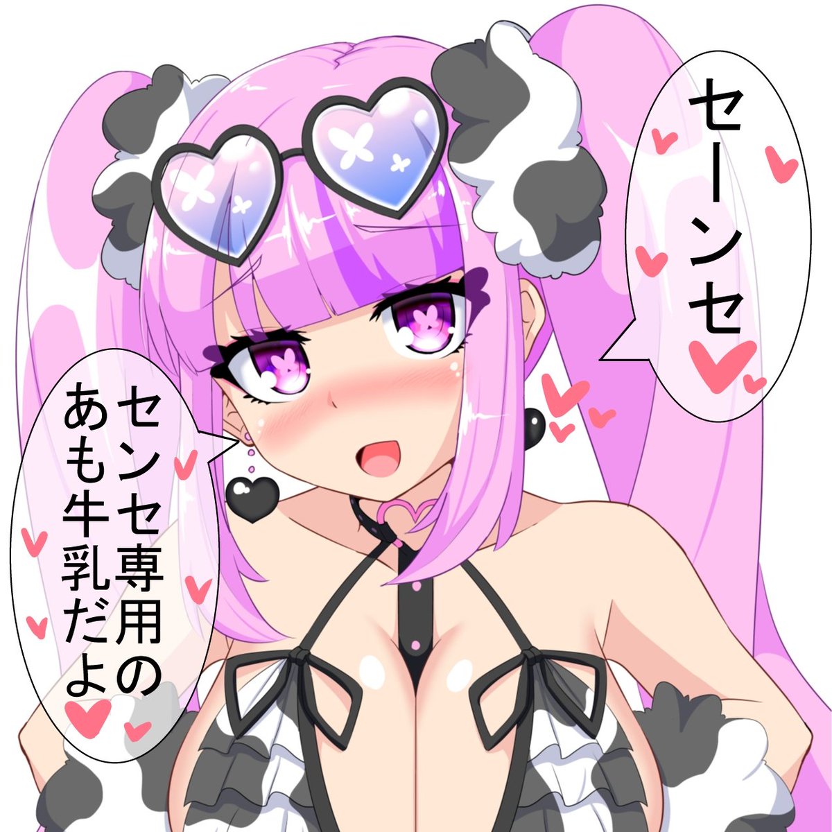 あもちゃんはっぴーばーすでー
(再掲) 