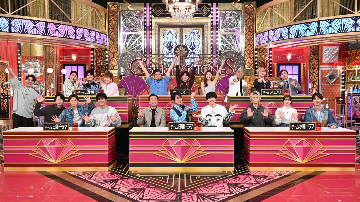 oricon's tweet image. 📺Golden SixTONES

ドラマ俳優 vs 芸人
ゲスト12人とサイズ感バトル💥
oricon.co.jp/news/2411748/?…

及川光博、光石研、松村北斗
桜田ひより、佐野勇斗、田中樹
戸塚純貴、稲葉友、森本慎太郎
横澤夏子、柳原可奈子、髙地優吾
松井ケムリ、ゆうちゃみ、京本大我
錦鯉長谷川、せいや、ジェシー

#GOスト