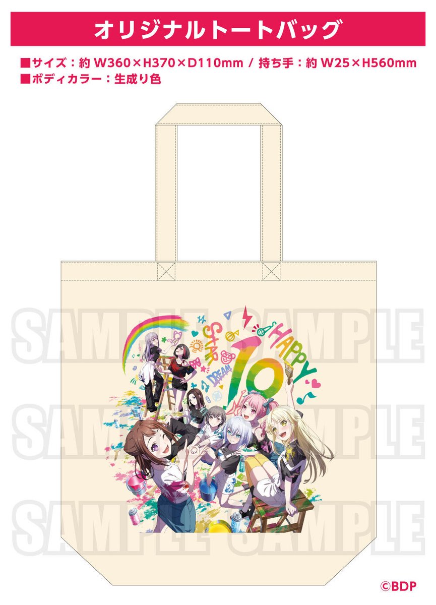 Bang Dream! CD30枚 Bang Dream! CD30枚 BanG Dream! クリアファイル 10th