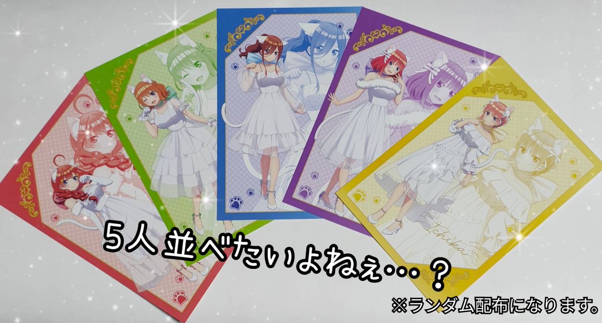 あなたは誰を選ぶ？～ ヨドバシAkibaにて #五等分の花嫁＊ポップアップ