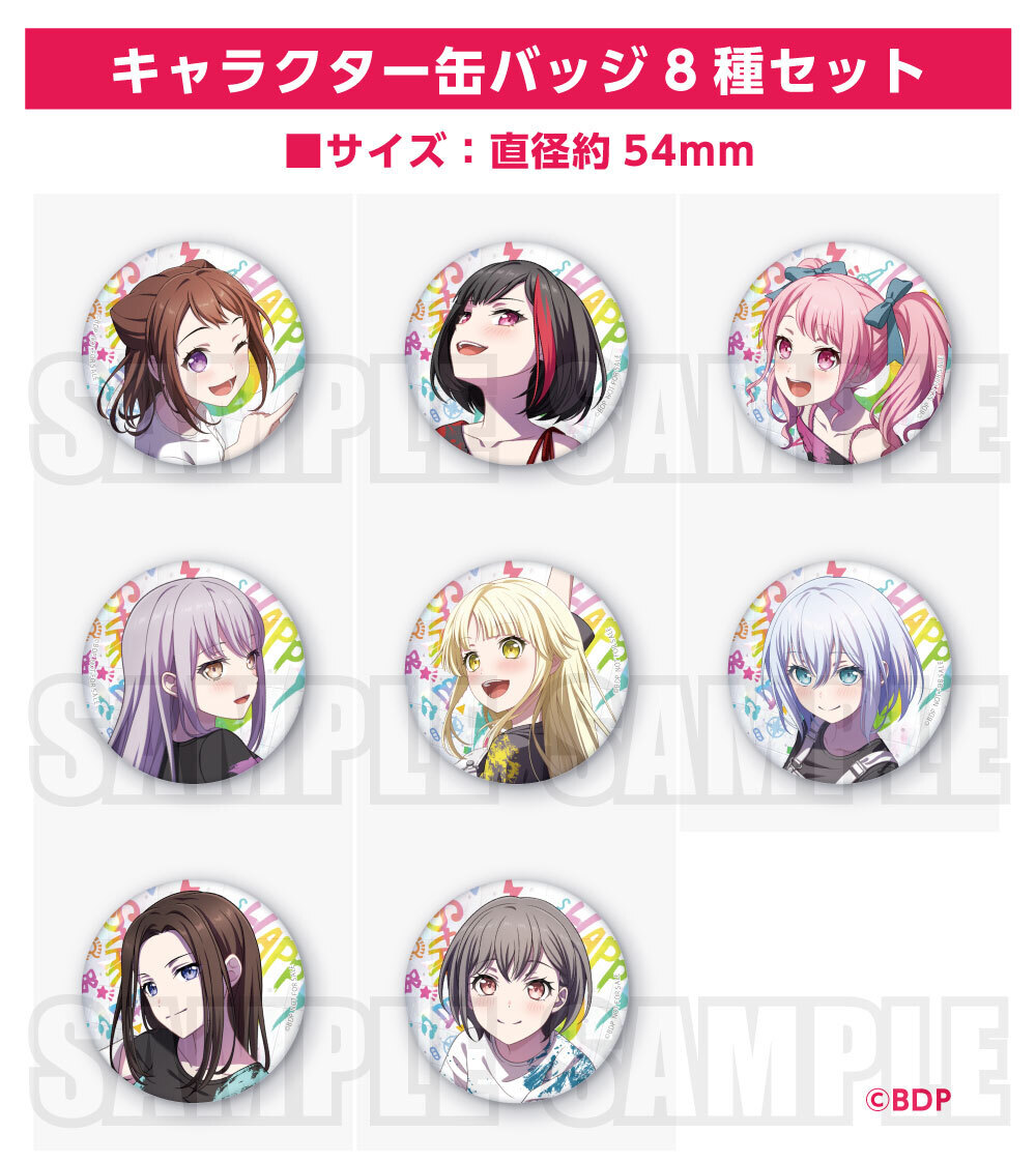 優勝盾 BanGDream バンドリ タイトルカップ in BCF2025 優勝盾