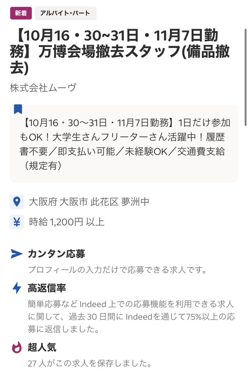 cocoapoisoning's tweet image. やってるやってる