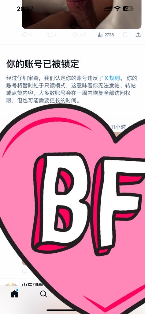无语🤦，不喜欢你可以不要点开看啊。我都隐私了的，你点开看完还要反手一个举报，不理解。