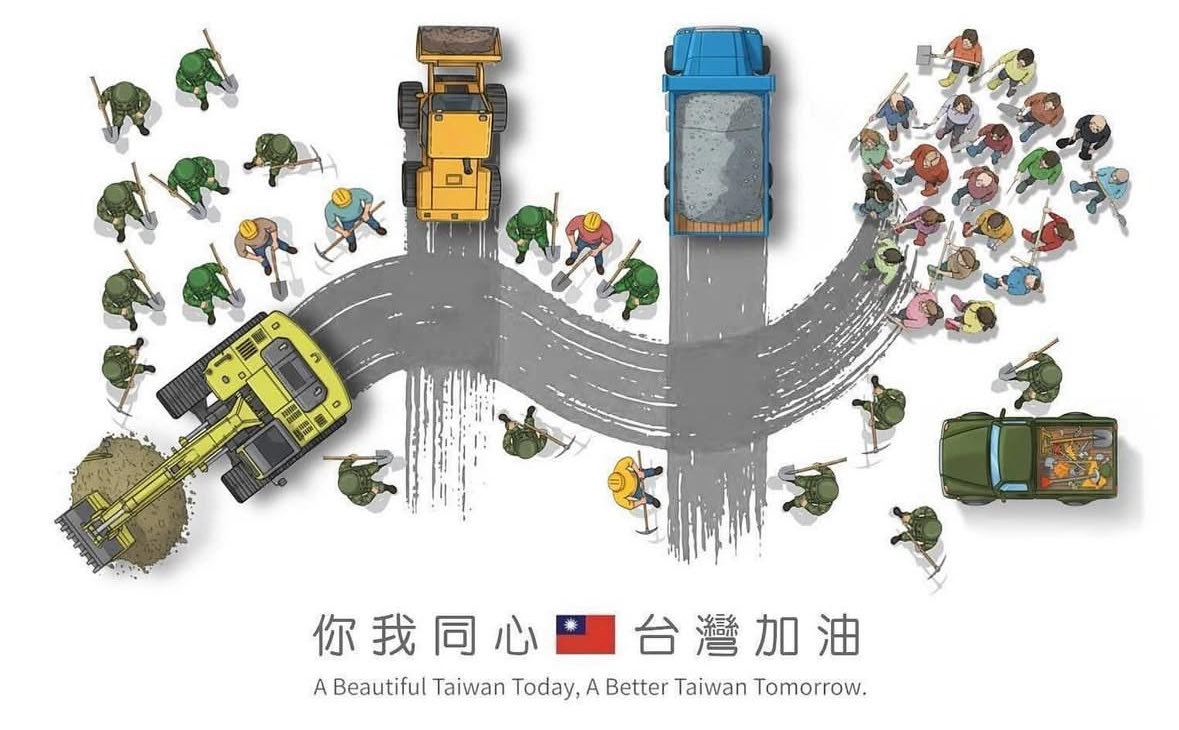 既然今天是國慶日
那我就發這個版本的

國慶日快樂～