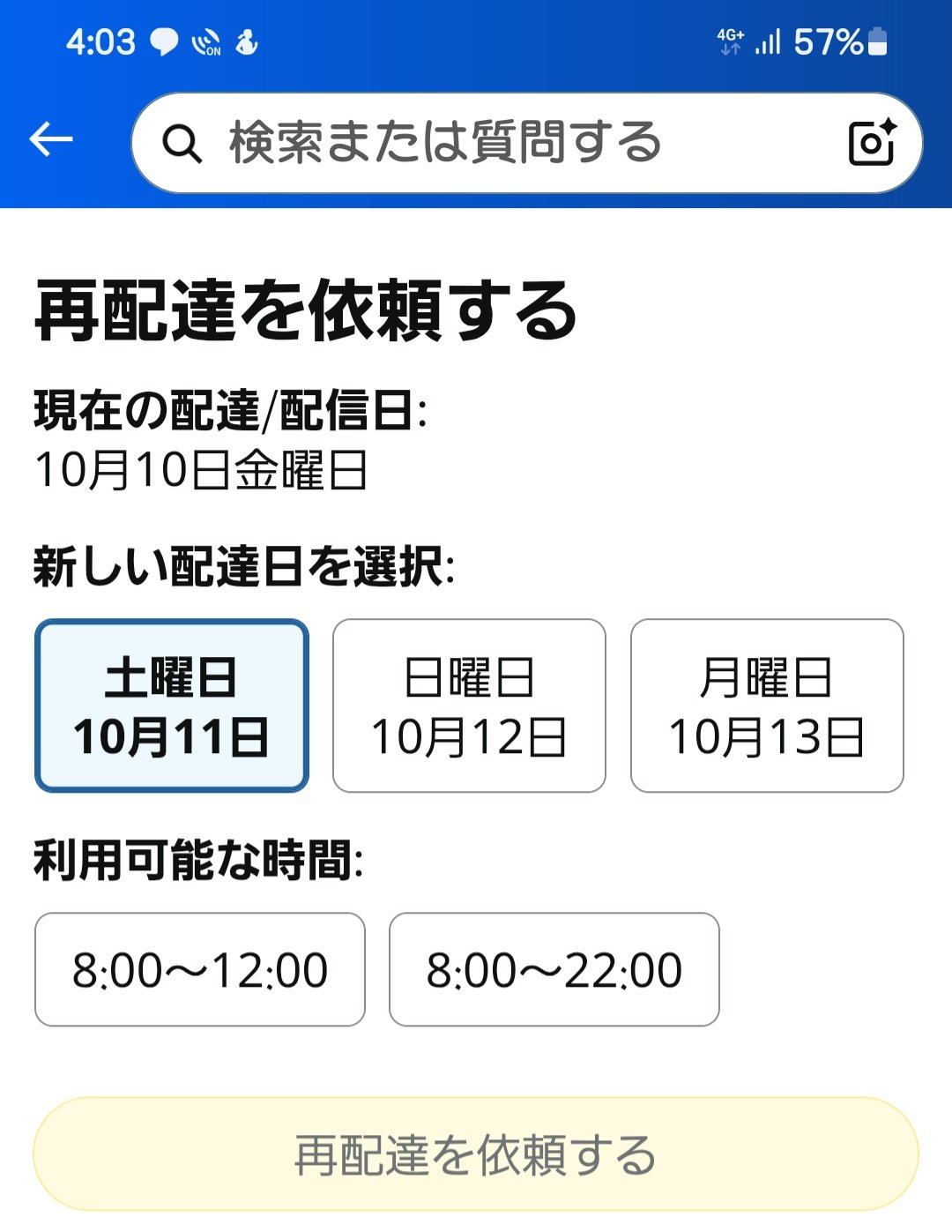 ☆サム☆他の方は、御購入お控え下さいますようお願い申し上げます。 O谷 on X: 