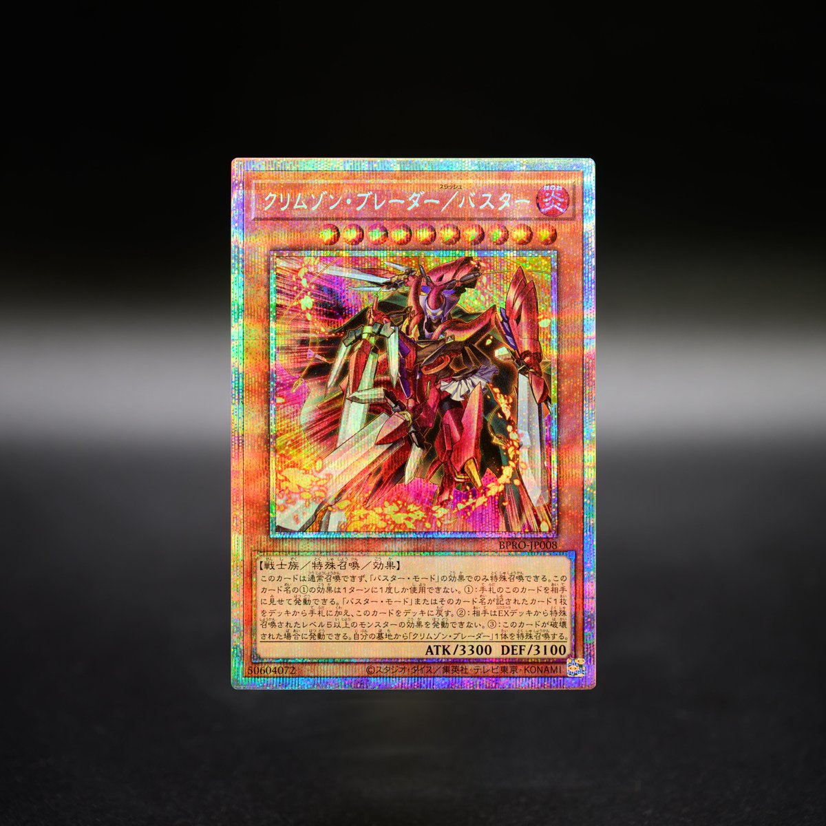 公式】遊戯王OCG on X