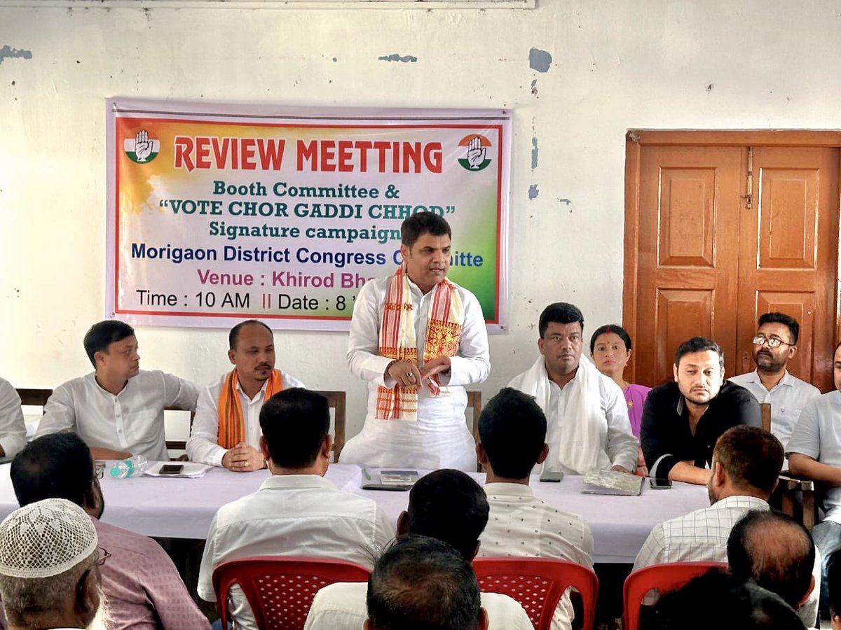 manojchauhanmp's tweet photo. 📍 Morigaon, Assam 

Attended the Review meeting of Booth Committees with the Mandal Congress Presidents &amp; Block Congress Presidents of DCC #Morigaon &amp; joined the #Vote_Chor_Gaddi_Chhod Signature Campaign of the district on 8th October. https://t.co/Xu6lgbIhxH