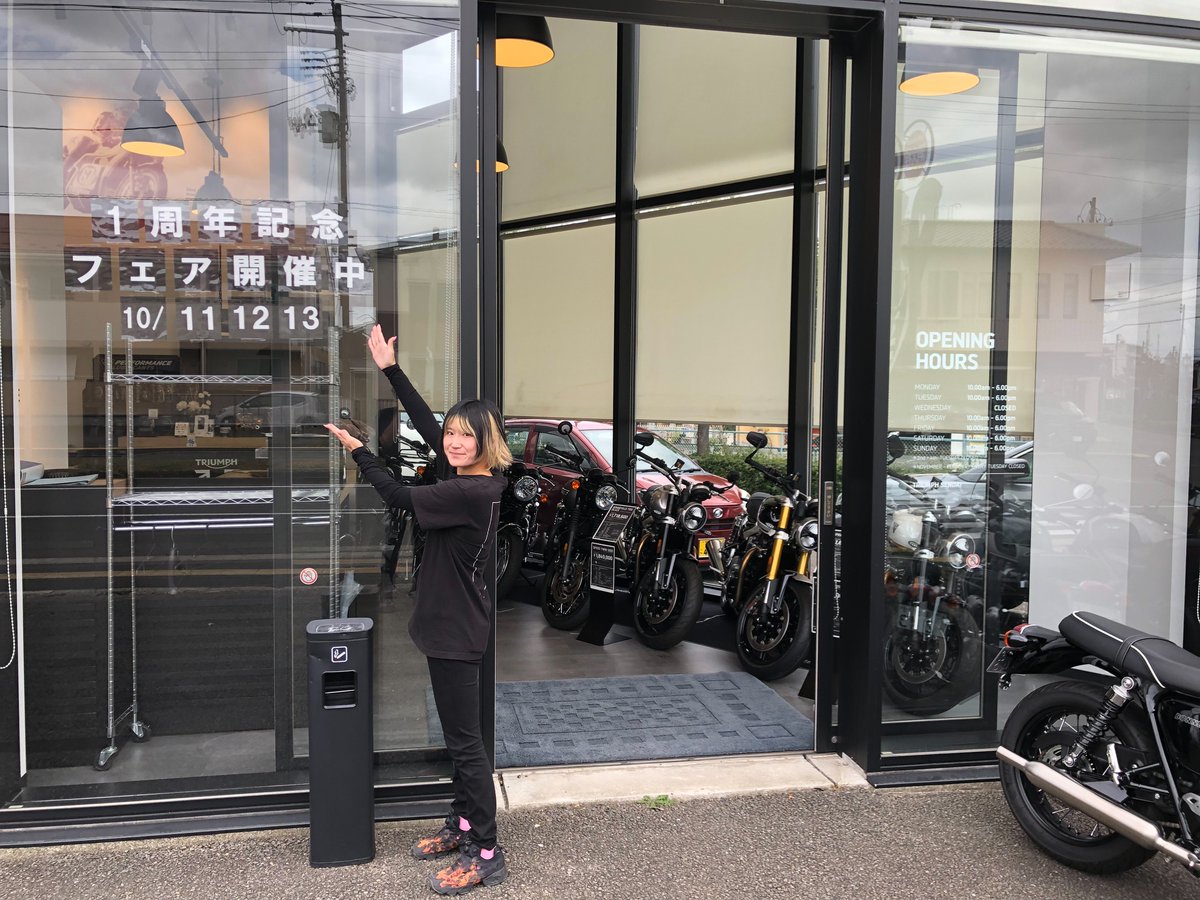triumph_sendai's tweet photo. こんにちは!トライアンフ仙台です🐱
いよいよ明日から1周年キャンペーンです!
色々お得なイベントを用意してます。
ぜひ皆様ご来店ください!
#トライアンフ仙台
#トライアンフ
#triumph
#triumphsendai
#スナダオート
#sunadaauto https://t.co/dDhEk9sydF