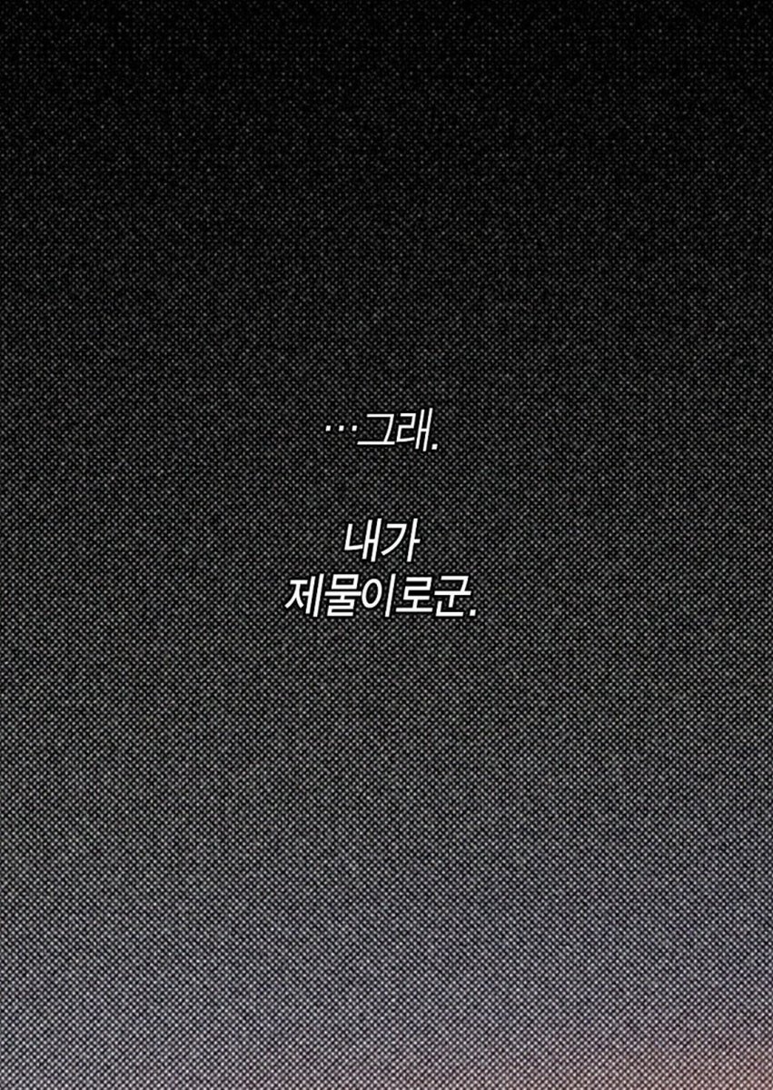 0htaejoon's tweet image. #웻샌드 #WetSand
Youngwoo whenever he sees a chance to end it all🧍🏻‍♀️☠️

&quot;…그래. 내가 제물이로군.&quot; // &quot;…Yeah. I&apos;m the sacrifice.&quot;