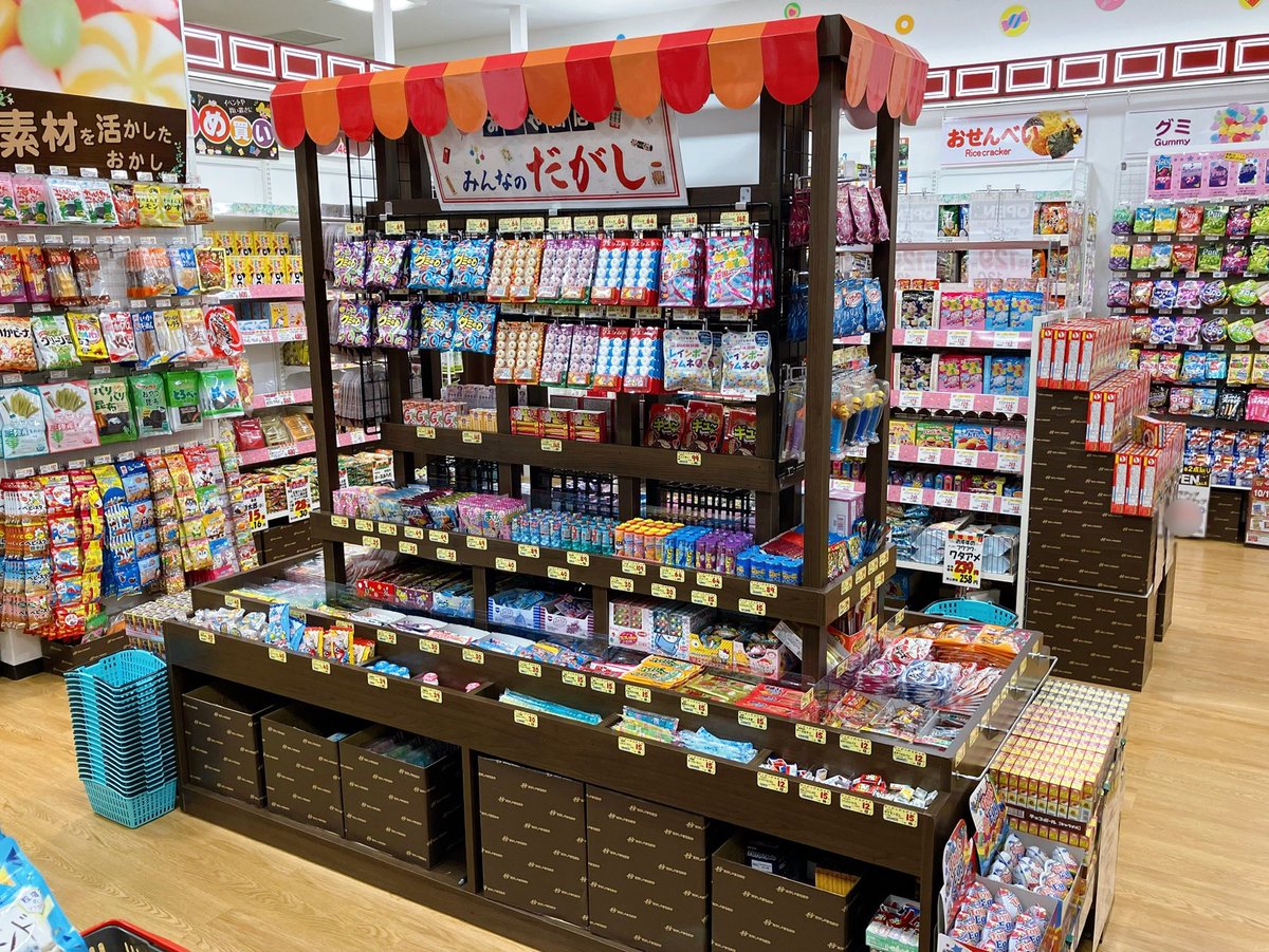 新店情報🔔2025.10.10 Fri おかしのまちおか カラフルタウン岐阜店