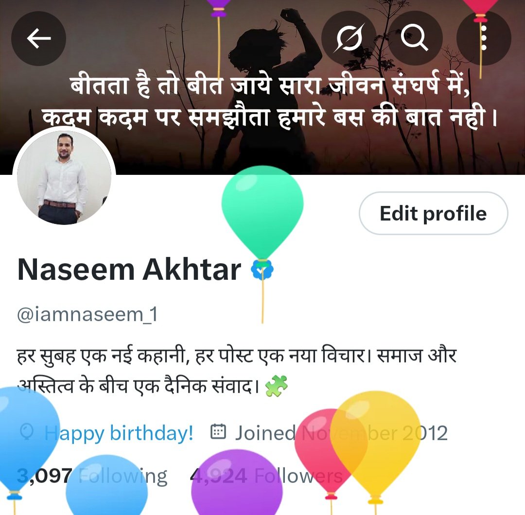 मेरे जन्मदिन पर आप सभी की स्नेह भरी शुभकामनाओं के लिए दिल से आभार.. 

सबको अलग-अलग धन्यवाद देना संभव नहीं था, इसलिए इस पोस्ट के ज़रिए आपके प्यार, आशीर्वाद और प्रेरणा के लिए विशेष धन्यवाद।

आपकी शुभकामनाएं मेरे लिए सबसे बड़ा उपहार हैं।

इस नए साल में आप सभी का प्यार और समर्थन बना