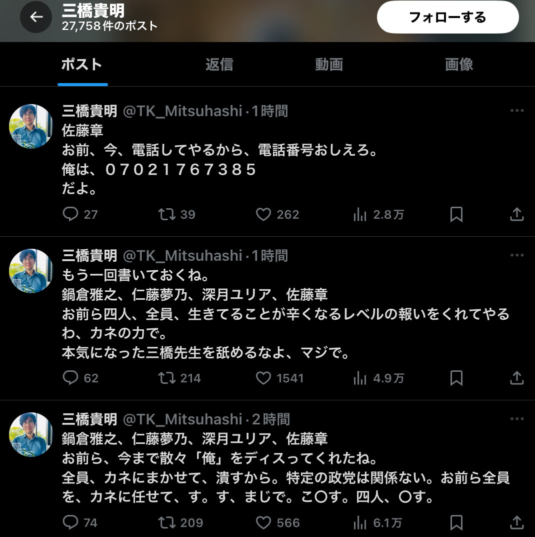 Tweet media one