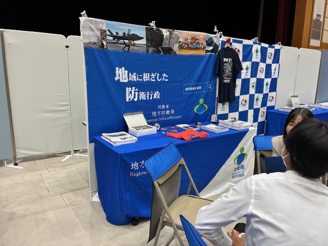 mod_kitakanDB's tweet image. #防衛省 #北関東防衛局 #採用 担当です！
10月9日から防衛本省にて #一般職 #高卒 #社会人 対象の官庁訪問を実施しています。初日から多くの方に地方防衛局ブースに訪問いただきました。引き続き、お待ちしております！
mod.go.jp/j/saiyou/ippan…