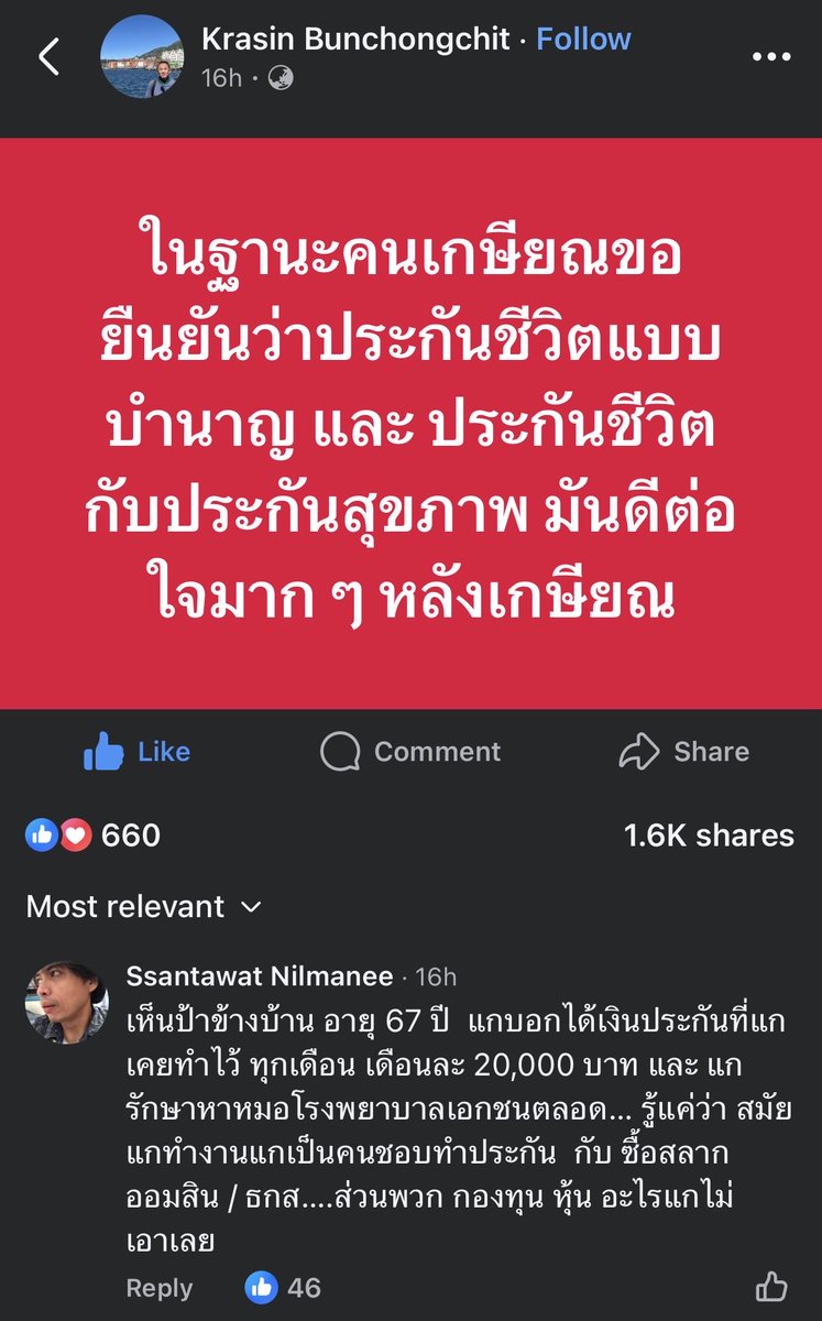 Eaaaw's tweet image. 👍🏻✨️✨️✨️✨️✨️✨️✨️✨️✨️