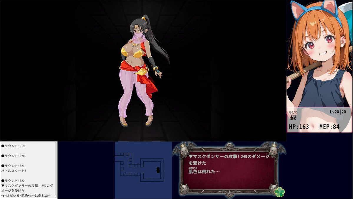 nanashisoft's tweet image. 普通にレベル上げをして,一番弱いと思われるフロアボスと戦うと。一撃でやられるとわかったとこ('-'*) #ゲーム制作 #unity6