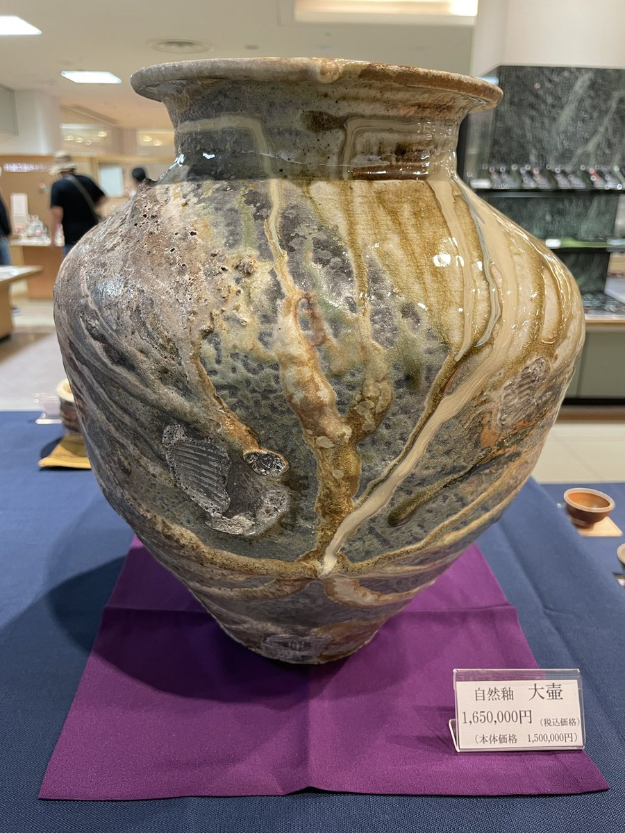 大皿　津軽烏城焼(津軽烏城焼) 大皿 津軽烏城焼(津軽烏城焼) 津軽烏城焼 (@ujoyaki) / Posts / X