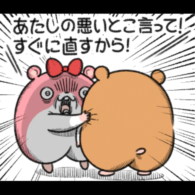 直す気なくなっちゃった。 