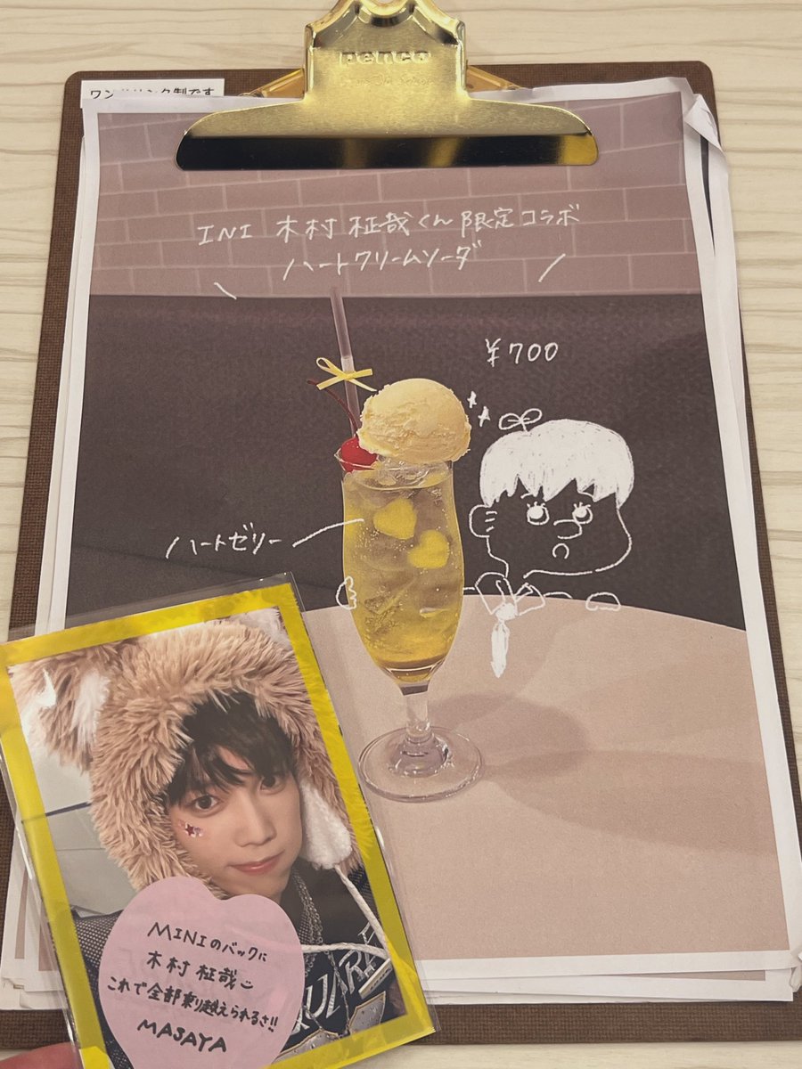 sao＊masa🐉 tweet media