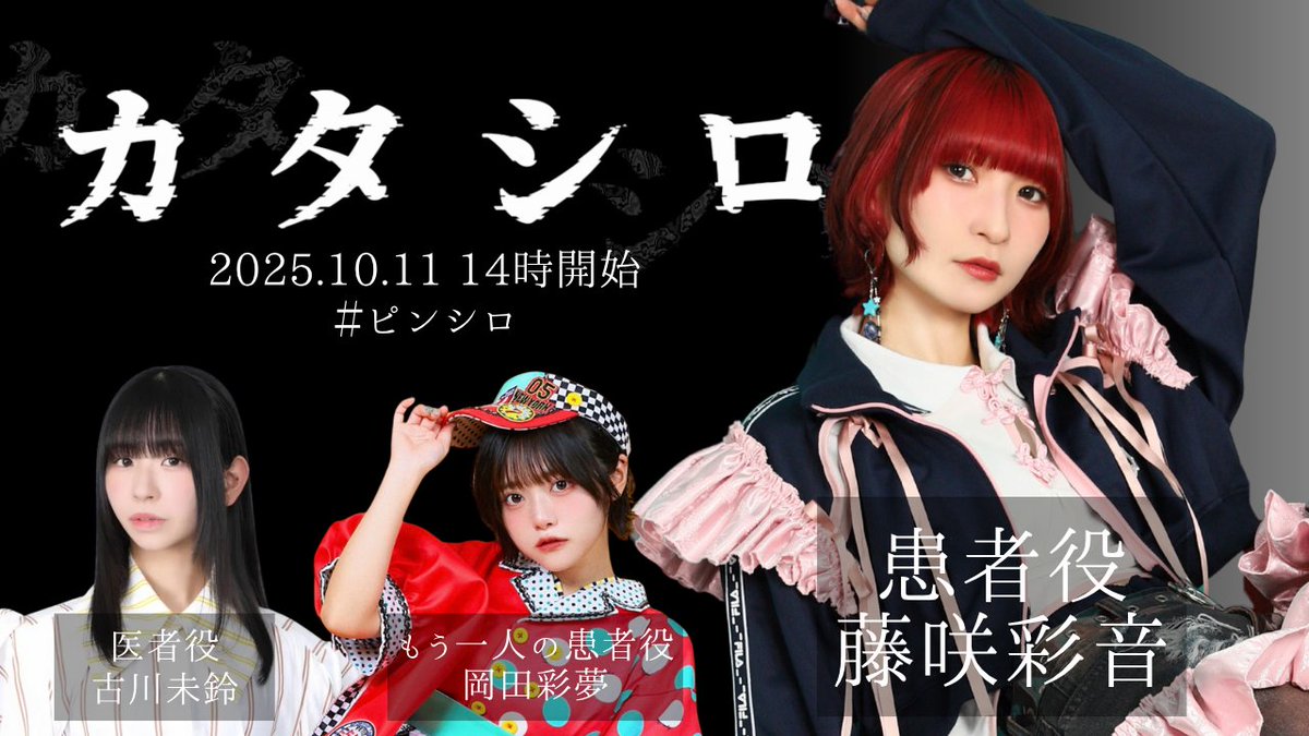 古川未鈴 みりたん2025スペシャルセット 古川未鈴 on X: 