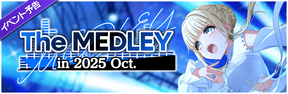 予告】 📢明日10月14日(火)12:00 〜 #PMaiden ✨ 単独イベント 「The