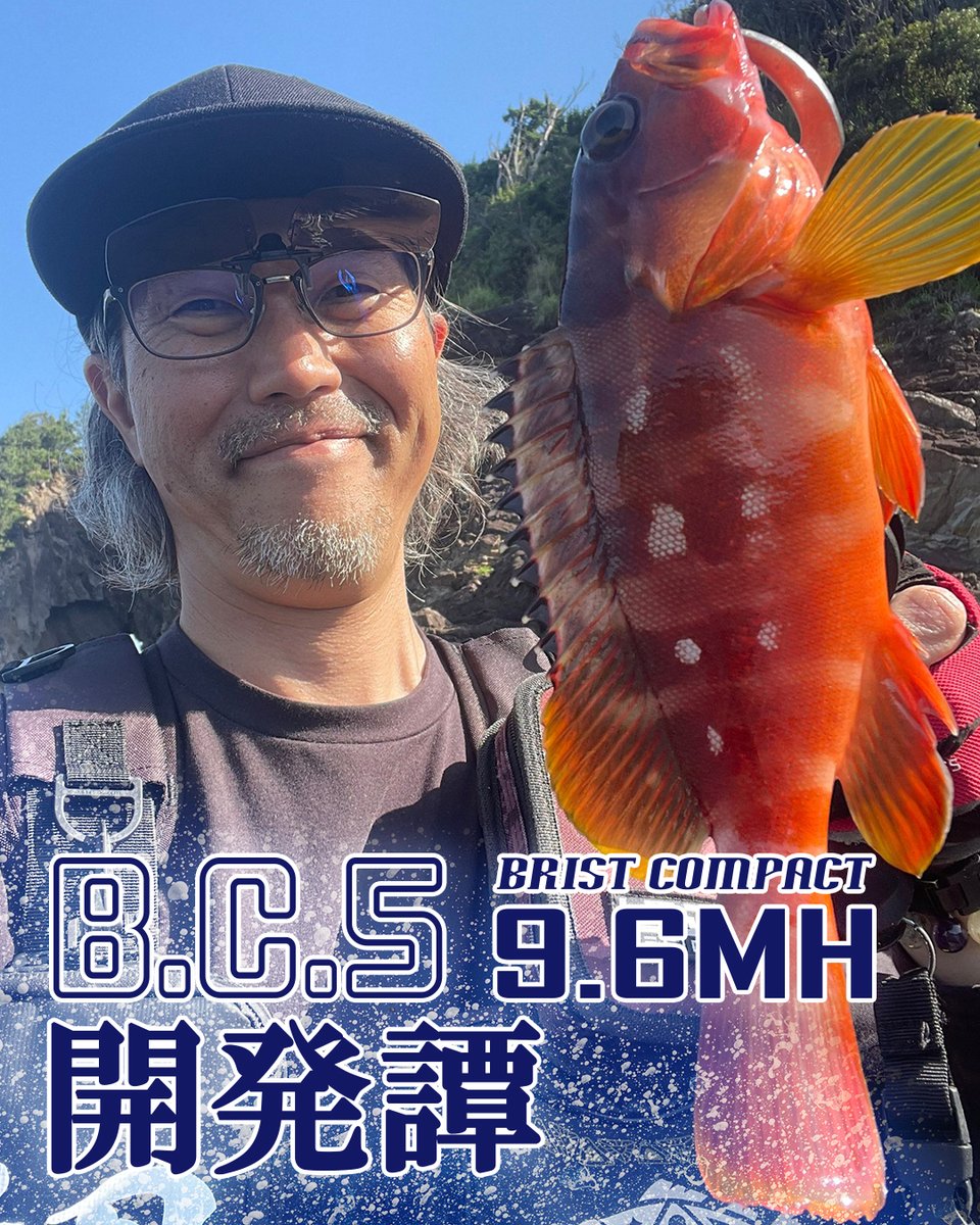 🎣BC5 9.6MH開発譚🎣
静岡の経験値から生み出された至高の長尺5ピース
fish-man.com/251016_watanab…

こだわった部分や、操作感、オススメなフィールドなどなど…。
開発者である渡邉智浩が解説します📝

購入検討中の方は必見です😎✨

●BC5 9.6MH（ビーシーファイブ）