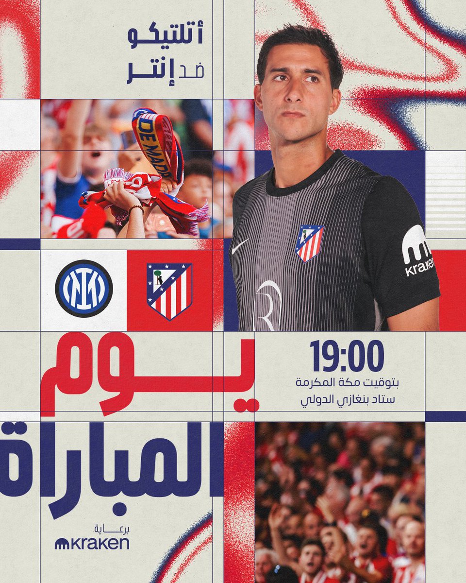 ديروا جــوكم اليوم في بنغــازي ❤️🤍🇱🇾