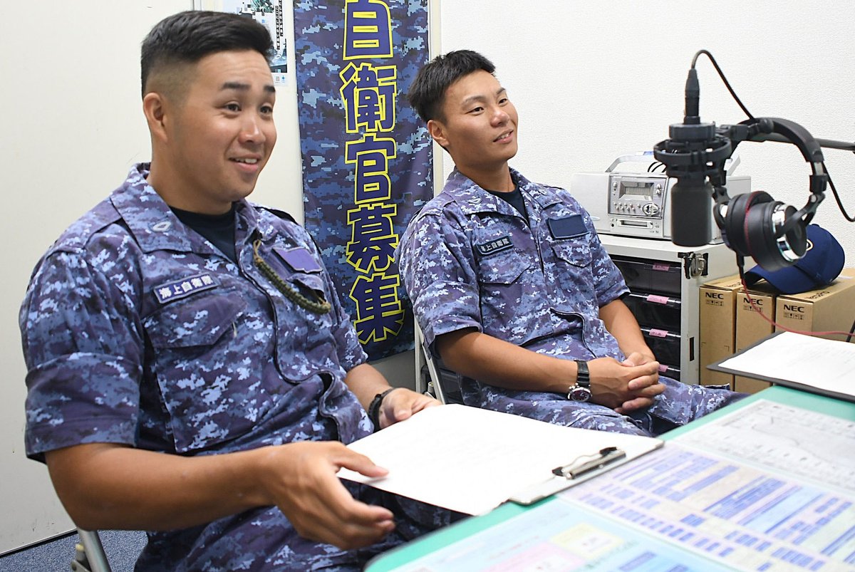JMSDF_orh's tweet image. 【海上自衛隊アワー】
FMｱｼﾞｭｰﾙ 76.2MHzにて毎週月～金曜日7:00-7:30（再放送14:30-）絶賛放送中！
試聴方法⇒jcbasimul.com/fmazur
#大湊地区隊 #ラジオ