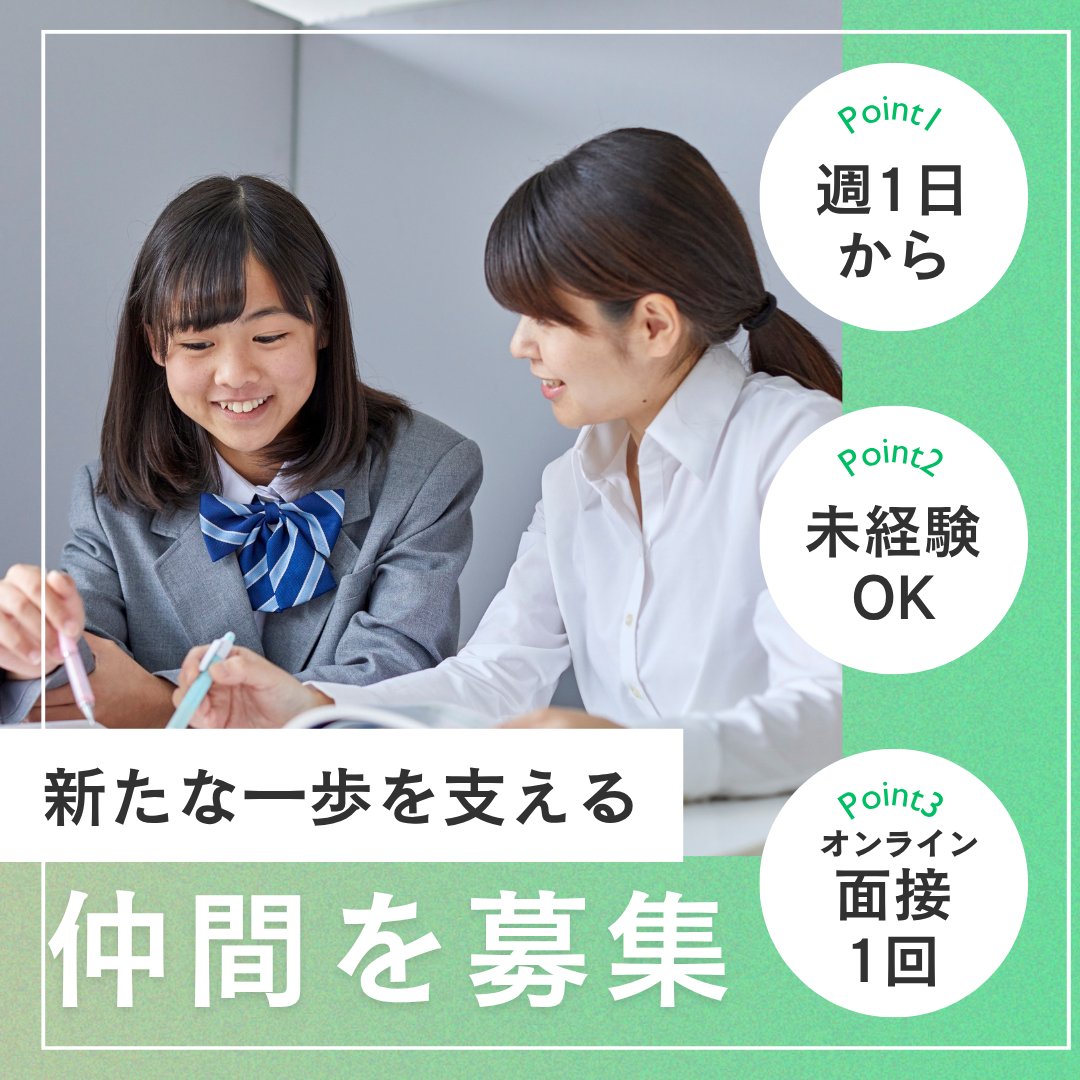 キズキではアルバイト・ボランティアスタッフを募集中です！
「空き時間で活動してみたい」「未経験だけど興味はある」「誰かの役にたちたい」
その気持ち、この機会にカタチにしてみませんか？
kizuki.or.jp/company/recrui…