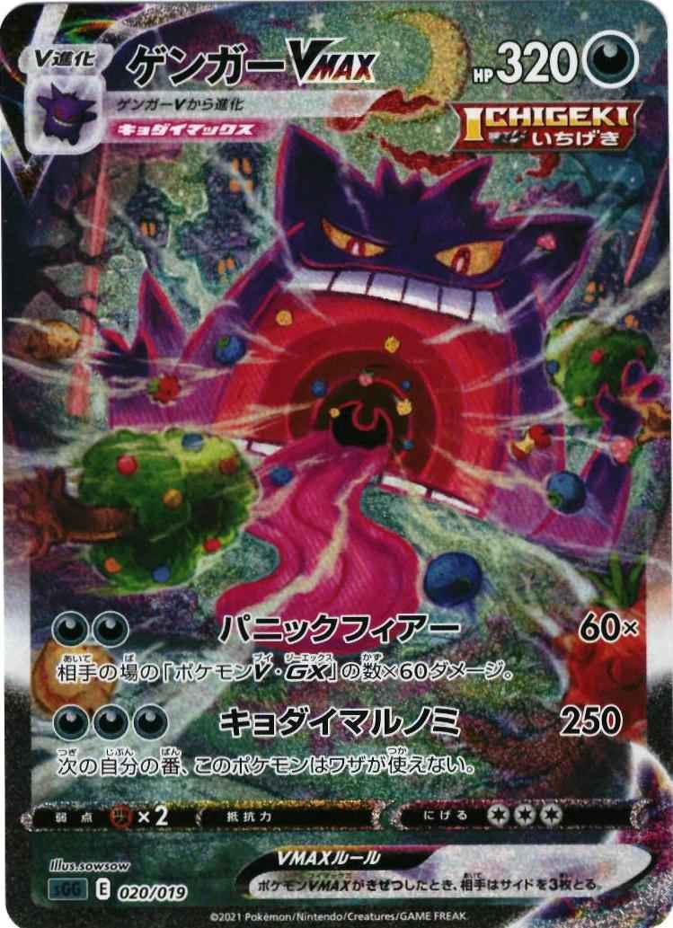 トレトク@トレカ通販・買取 on X