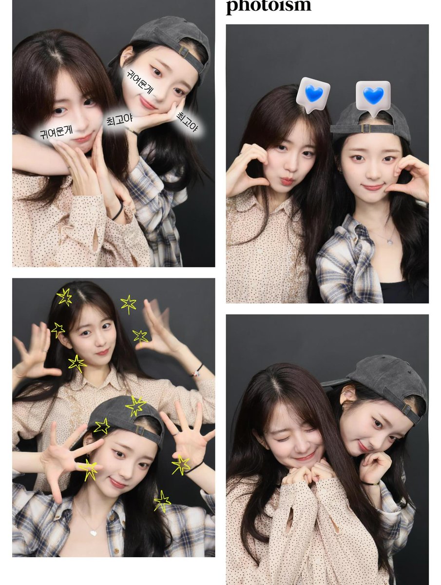 우연이지❤