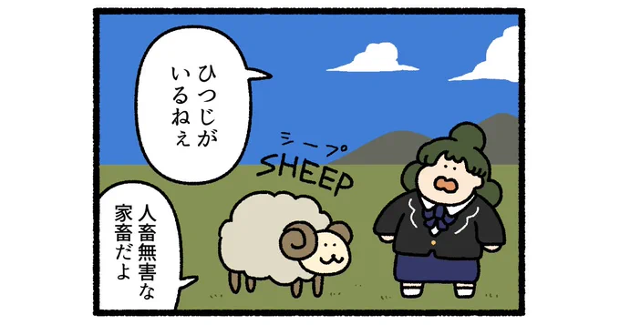 17時に4コマアップです 