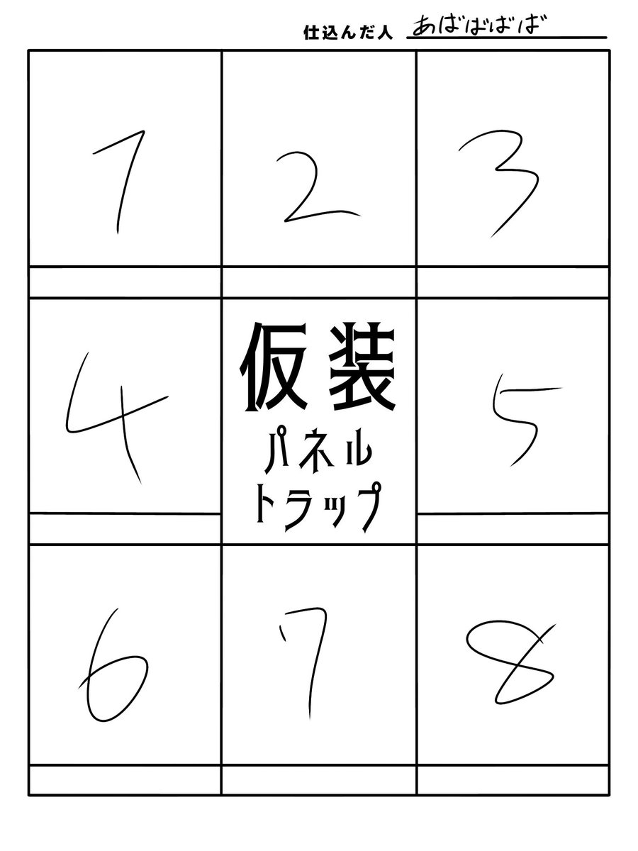あばばばば@6/27あみゅ3rd1部 tweet media