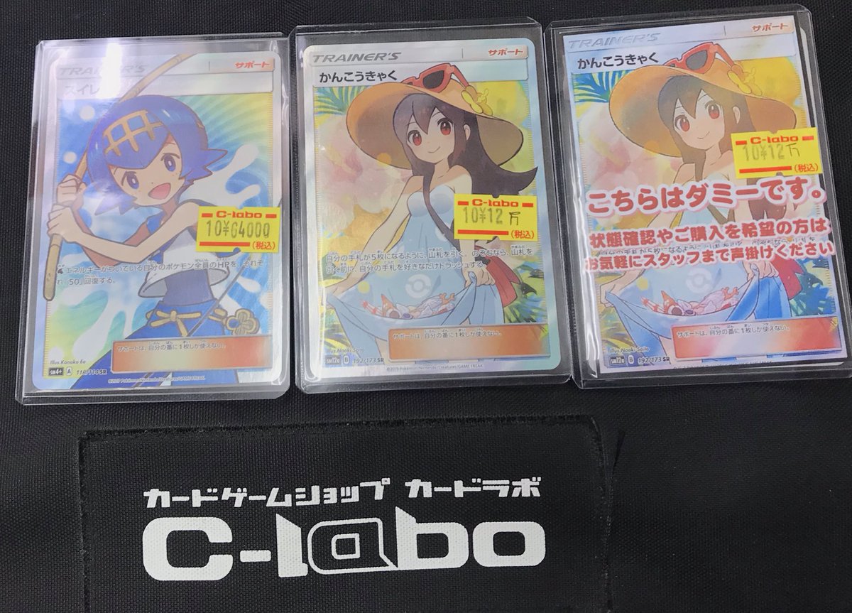 かんこうきゃく ルザミーネ スイレン ミカン キハダ カトレア sr sar 