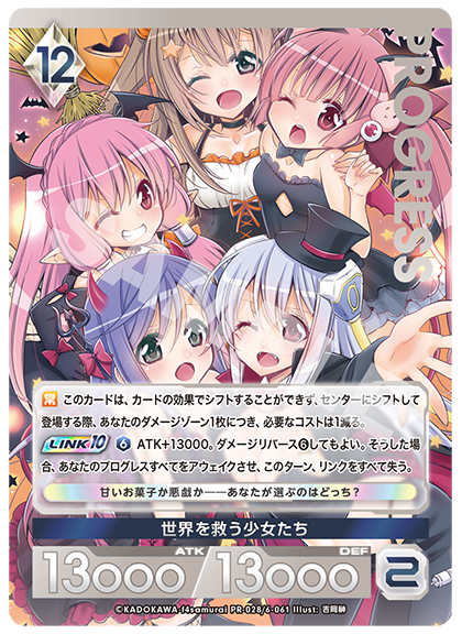 アンジュ・ヴィエルジュ公式 (@Ange_Project) / Posts / X