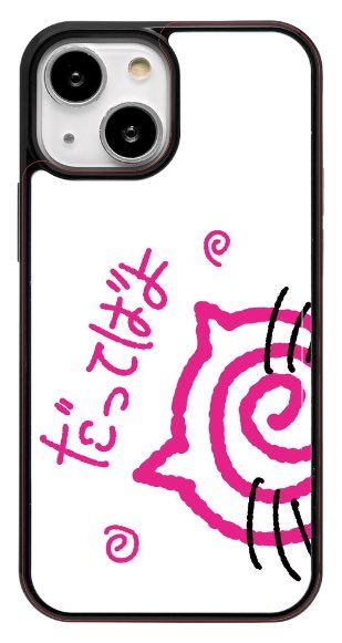 wu_ha21's tweet image. ⭐️나루토 생일 이벤트!!⭐️

나루토 생일을 맞이하여 준비중인 닷테바요! 케이수를 #rt 추첨 한 분께 드립니다!!