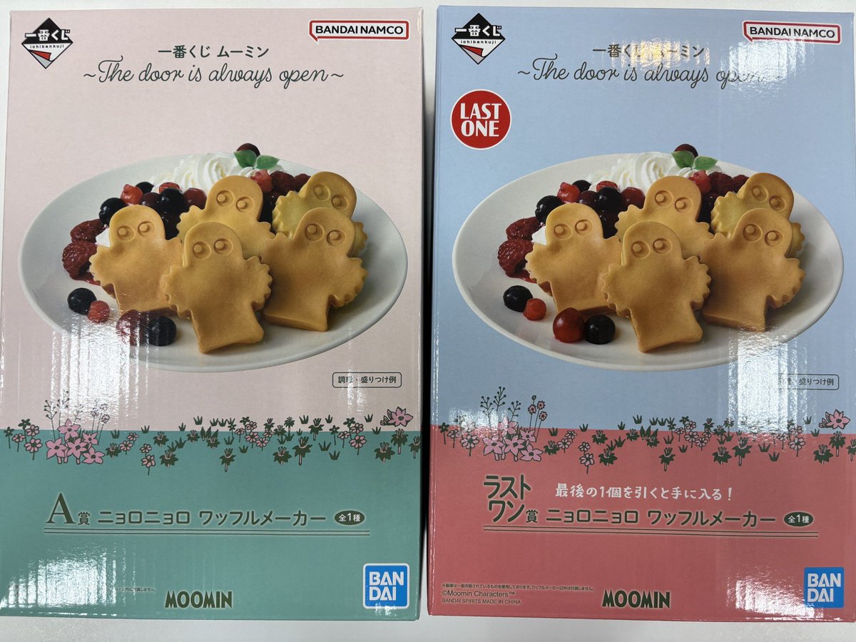一番くじ ムーミン ラストワン ワッフルメーカー おまけ付き 一番くじ