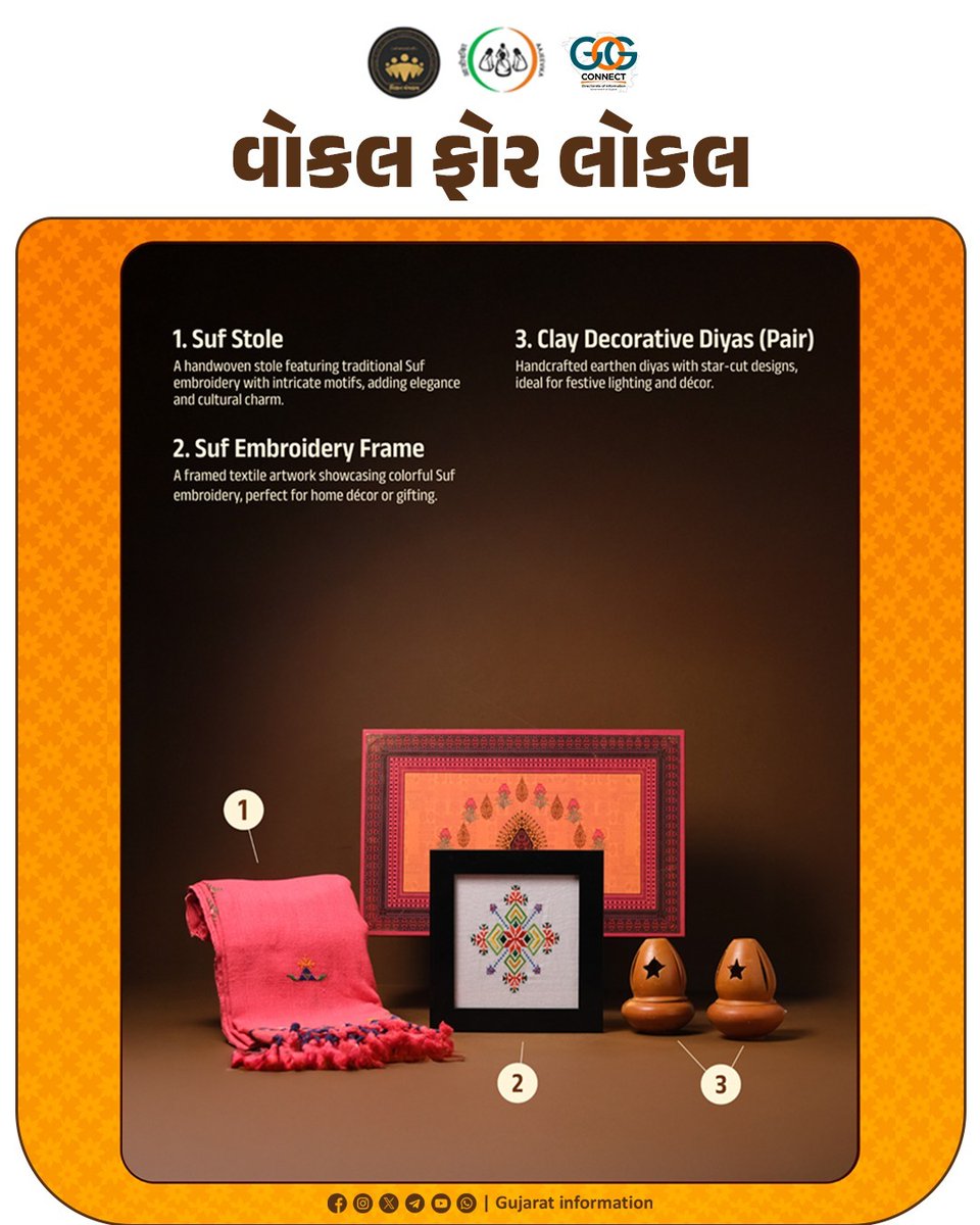 InfoGujarat's tweet image. ‘વોકલ ફોર લોકલ’ના મંત્રને ચરિતાર્થ કરતી બનાસકાંઠાના હંસનિર્વાણ ભરત ગૂંથણ ગ્રૂપની બહેનો; દિવાળી નિમિત્તે શાલ, રંગબેરંગી એમ્બ્રોઈડરી ફ્રેમ અને આકર્ષક દીવડા તૈયાર કર્યા...

ઘર તેમજ ઓફિસના સુશોભનમાં વધારો કરતા આ સ્પેશિયલ બોક્સનો ઓર્ડર આપેલ નંબર પરથી કરી શકાશે...

#VocalForLocal…