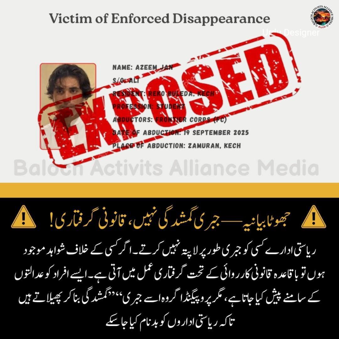 SajidMirBaloch5's tweet image. جھوٹا بیانیہ — جبری گمشدگی نہیں، قانونی گرفتاری!

ریاستی ادارے کسی کو جبری طور پر لاپتہ نہیں کرتے۔ اگر کسی کے خلاف شواہد موجود ہوں تو باقاعدہ قانونی کارروائی کے تحت گرفتاری عمل میں آتی ہے۔ ایسے افراد کو عدالتوں کے سامنے پیش کیا جاتا ہے، مگر پروپیگنڈا گروہ اسے “
#Balochistan