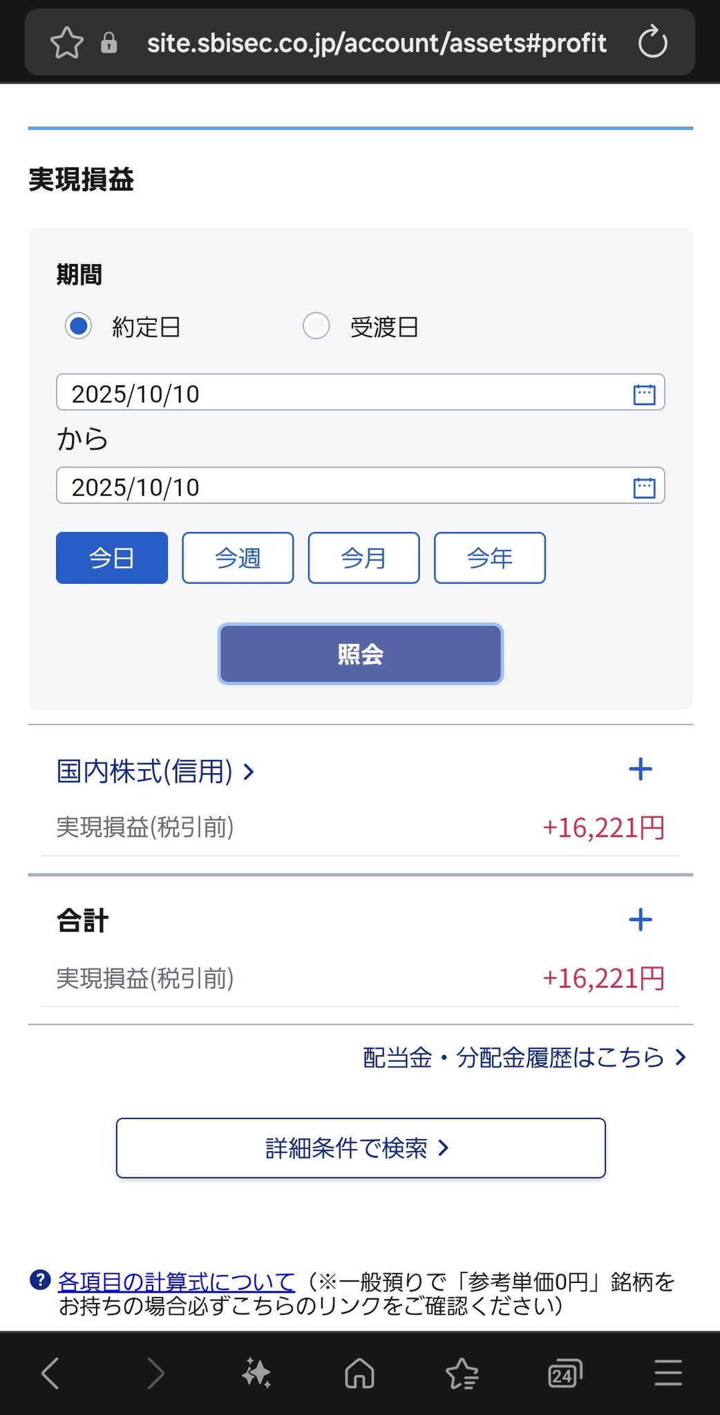 最終値下げ！アガベ　吉祥天　大株　即戦力　今月末消します。 最終値下げ！アガベ 姫吉祥天 美株 今月末消します。 - メルカリ